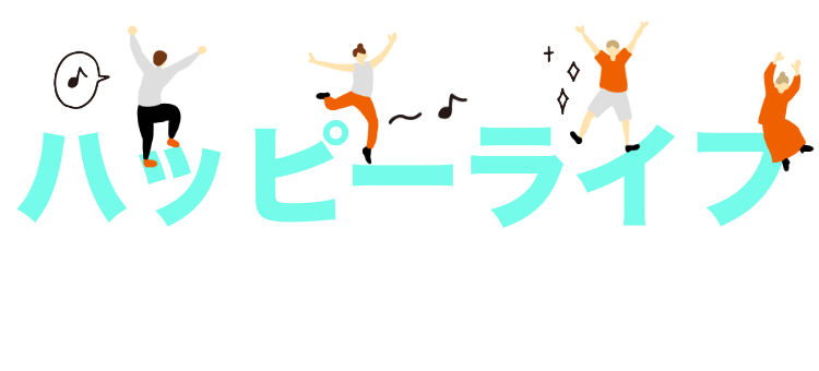 ていねいなくらし